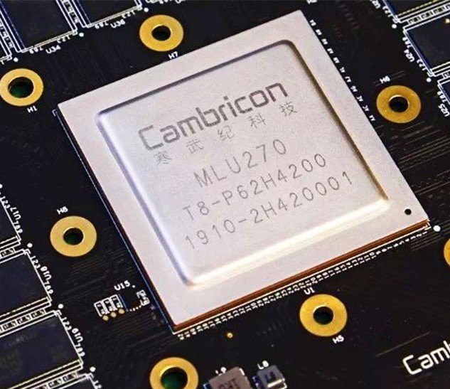 캠브리콘(Cambricon) AI 칩.(사진=캠브리콘)