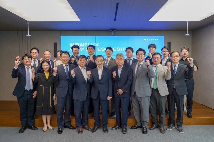 법무법인 YK가 지난 1일 ‘새정부 노동 ESG(환경·사회·지배구조)·ESH(환경·안전·보건) TF’ (이하 노란봉투법 TF)를 공식 발족했다. (사진=q법무법인YK)