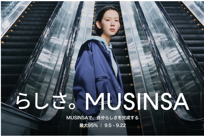 무신사가 일본 시장을 겨냥한 FW2025 캠페인을 시작한다. (사진=무신사 재팬)