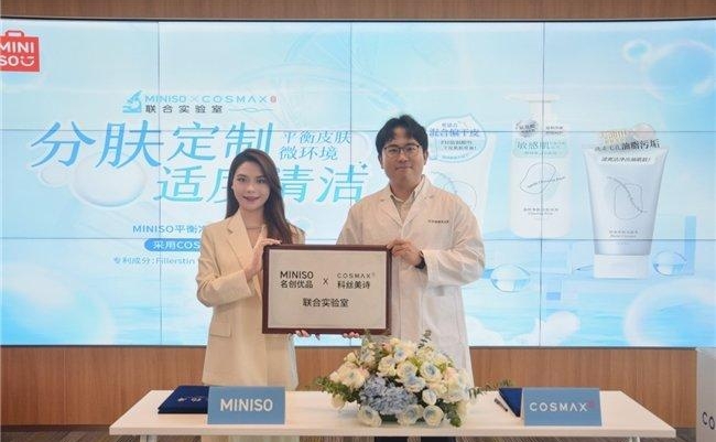 국내 화장품 ODM 전문 기업 코스맥스와 중국 라이프스타일 브랜드 미니소가 스킨케어 공동 연구소를 출범했다. (사진=미니소)
