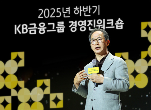 양종희 KB금융그룹 회장이 2025년 하반기 그룹 경영진 워크숍에서 경영진을 대상으로 강연을 하고 있다.(사진=KB금융)