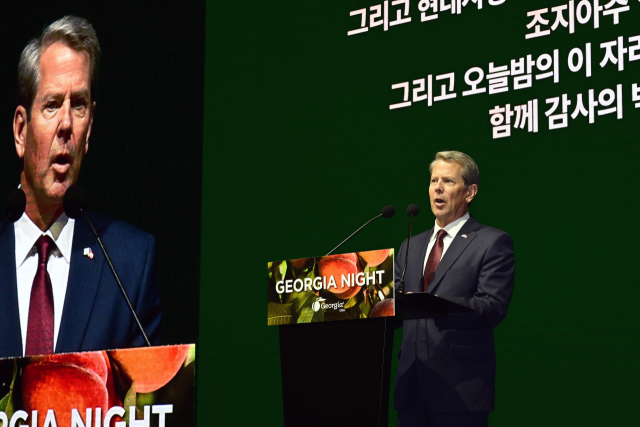 브라이언 켐프 미국 조지아 주지사가 작년 6월 17일 서울 여의도 콘래드 호텔에서 열린 ‘조지아의 밤’ 행사에서 축사를 하고 있다. (사진=현대차그룹)