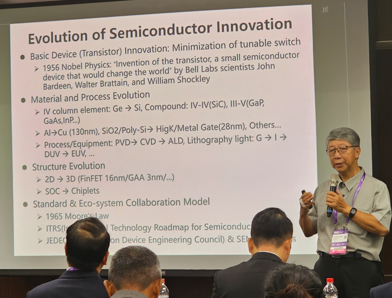 콘래드 영 TSMC 전 연구·개발(R&D) 책임자가 지난 10일 대만 타이베이에서 열린 '세미콘 타이완'의 부대 행사인 '2025 베트남 반도체 투자 세미나(The 2025 Vietnam Semiconductor Investment Seminar)'에서 발표하는 모습. (사진=오소영 기자)