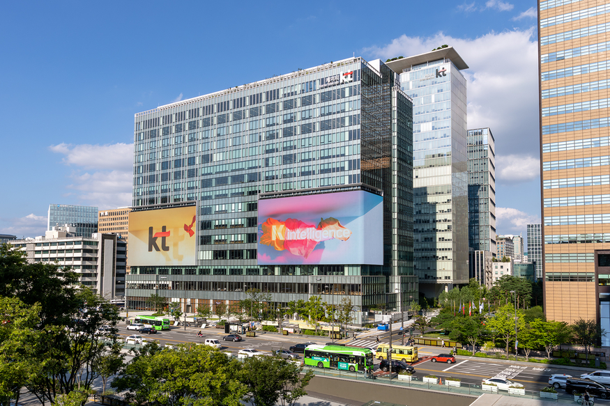 KT 광화문 빌딩 웨스트 사옥. (사진=KT)
