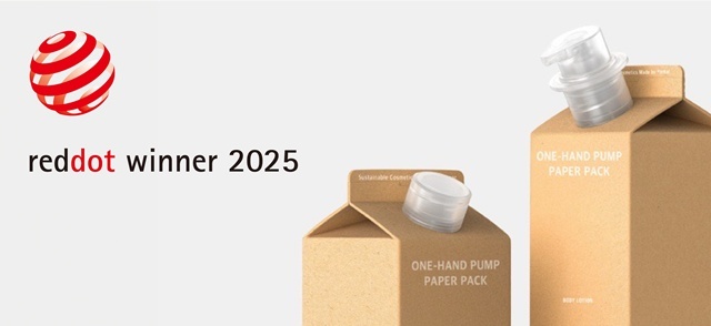 한국콜마가 개발한 친환경 종이팩 '원핸드 펌프 페이퍼팩(One-hand Pump Paper Pack)'이 '레드닷 디자인 어워드 2025' 패키징 부문에서 본상을 수상했다. (사진=한국콜마)