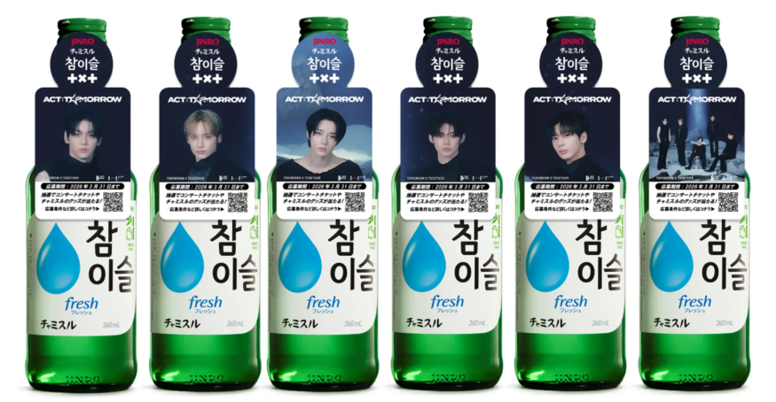 하이트진로가 일본에서 K팝 보이그룹 '투모로우바이투게더(TXT) 멤버 비주얼을 활용한 넥태그 한정판 참이슬 시리즈를 선보였다. (사진=하이트진로 일본 법인)