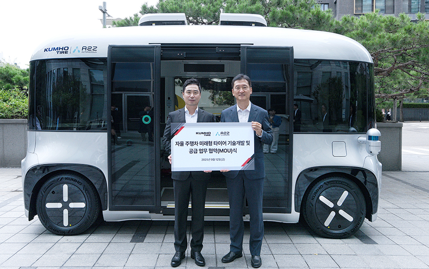한지형 에이투지 대표(왼쪽)와 정일택 금호타이어 사장(오른쪽)이 포즈를 취하고 있다..