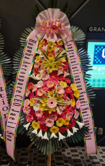 손재일 한화에어로스페이스 사장이 지난 22일 서울 용산구 서울 드래곤시티에서 열린 '제95회 사우디 국경일 기념행사'에 보낸 화환. (사진=보슈라 한화에어로스페이스 해외 인재 담당 매니저 링크드인)