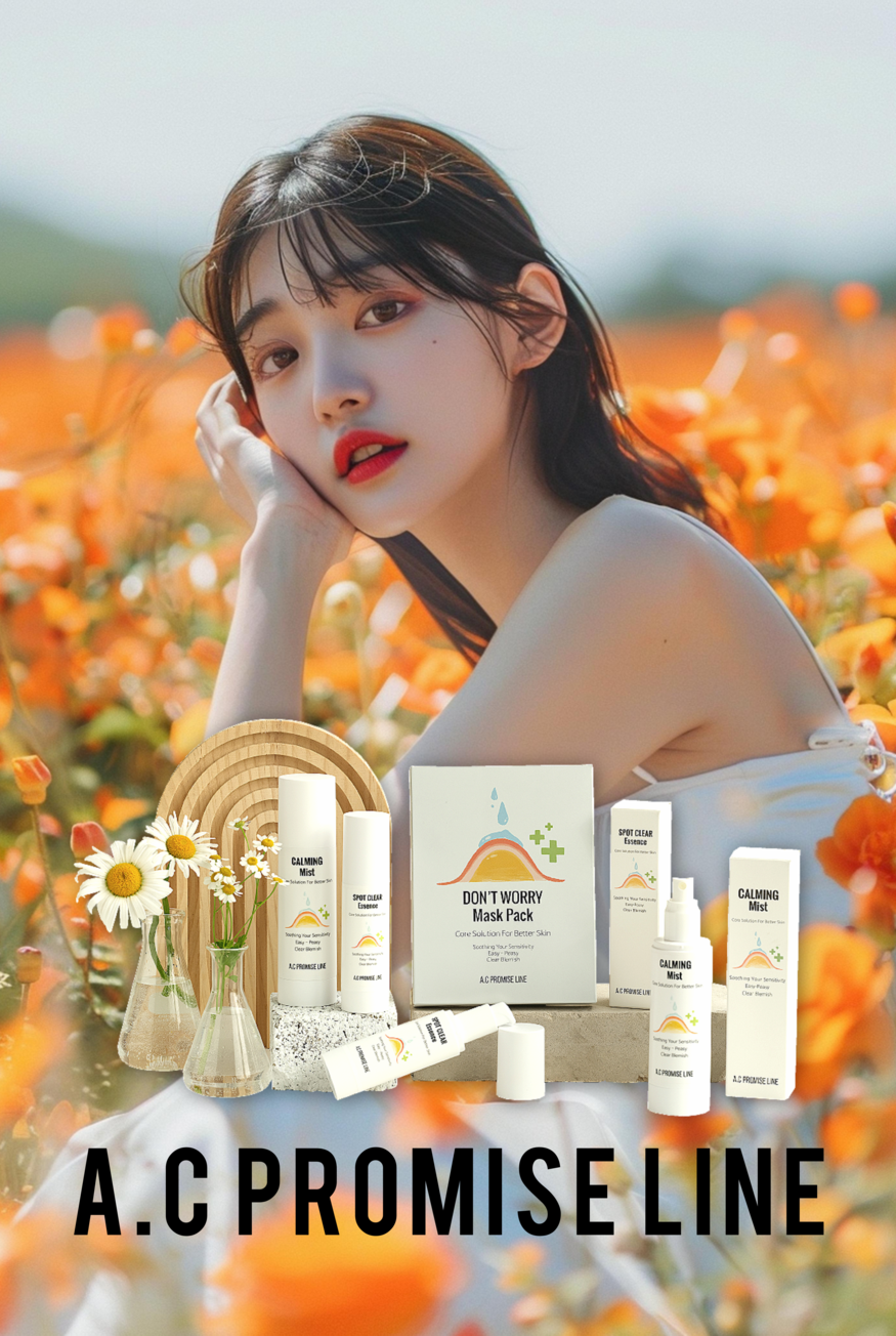 기능성 식품·화장품 원료 전문 CRO 기업 '바이오푸드스토리(BioFoods Story)'의 '스킨케어 A.C 프로미스 라인(A.C PROMISE LINE)'. (사진=바이오푸드스토리)