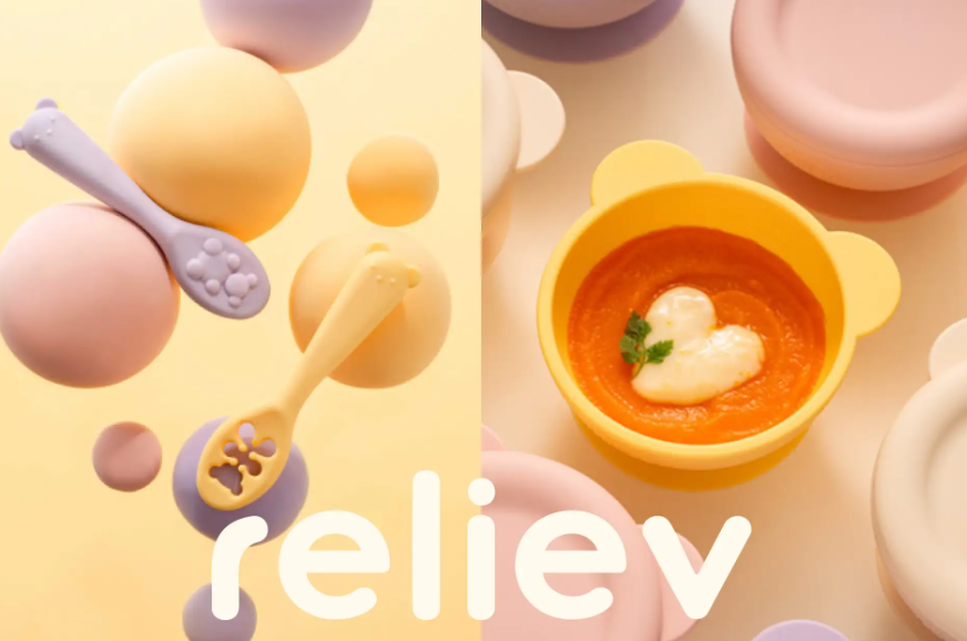 국내 유아식기 전문기업 '릴리브(reliev)' 제품. (사진=릴리브)