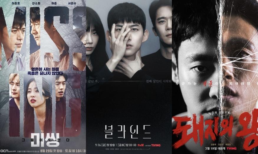 CJ ENM이 자회사 스튜디오드래곤이 제작한 드라마 △미씽: 그들이 있었다 △블라인드 △돼지의 왕 등 3편을 그리스 OTT 플랫폼 '노바(Nova)'에 공개했다. (사진=CJ ENM) 