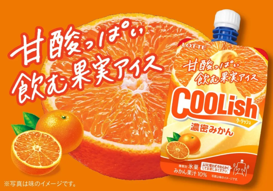 일본 롯데가 지난달 출시한 '쿨리쉬(COOLish) 농밀 감귤'. (사진=일본 롯데)
