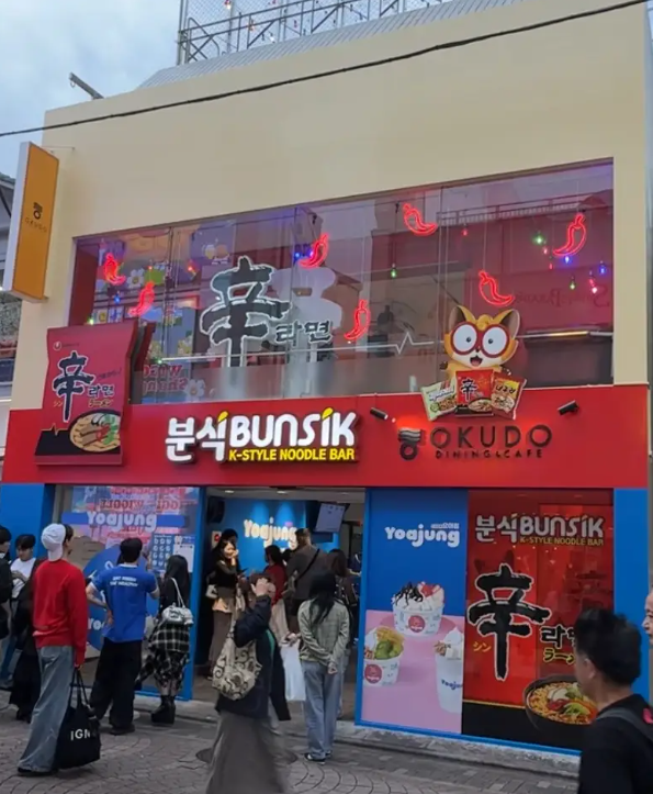 삼화식품 계열 디저트 브랜드 '요아정'의 일본 도쿄 하라주쿠 다케시타도리점이 '오쿠도 다이닝&카페'에 입점했다. (사진=요아정)