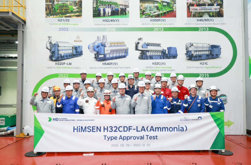 D현대중공업에 따르면 최근 울산 본사 엔진기술센터에서 H32CDF-LA 모델에 대한 형식 승인 시험을 성공적으로 마쳤다. (사진=HD현대중공업)
