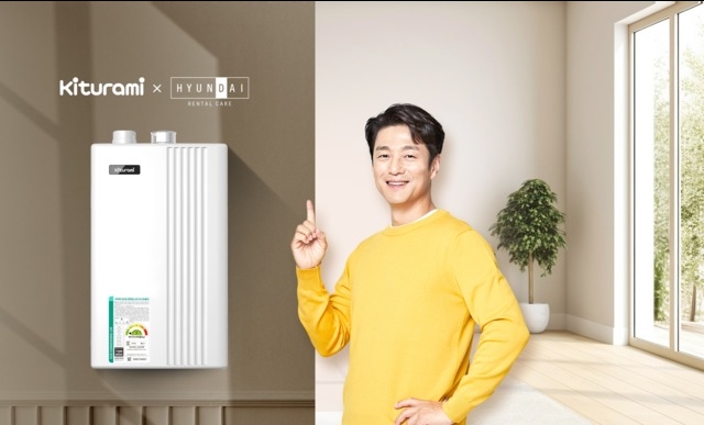 귀뚜라미 가정용 보일러 렌탈 서비스 '따숨케어'. (사진=귀뚜라미)