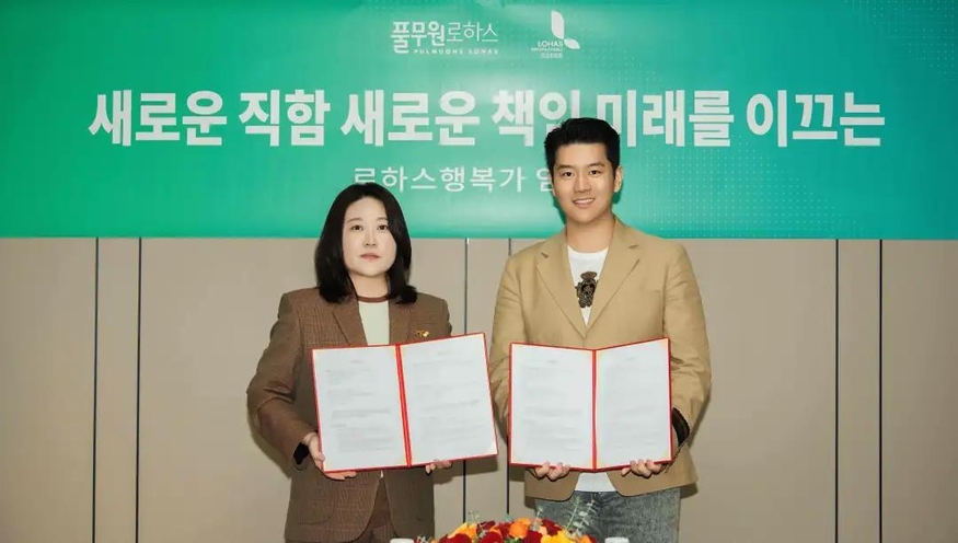 풀무원건강생활 헬씨 에이징 솔루션 브랜드 '풀무원로하스'가 지난 15일(현지시간) 중국 충칭에서 쉬웨이밍을 글로벌 브랜드 책임자로 공식 선임했다. (사진=풀무원로하스)