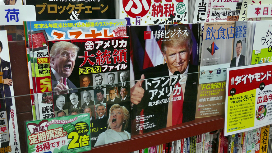 미국과 일본이 중국을 겨냥한 희토류 동맹을 맺으면서 경주에서 열리는 미·중 회담에 관심이 쏠린다. 일본 상점 가판대에 트럼프 대통령을 표지 모델로 한 잡지가 진열돼 있다.(사진=모션엘리먼츠)