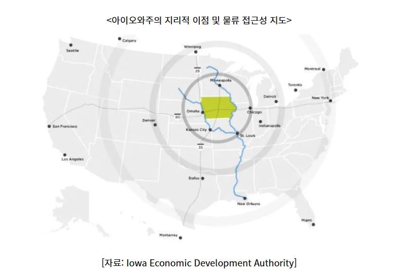 아이오와주의 지리적 이점 및 물류 접근성 지도. (사진=코트라)