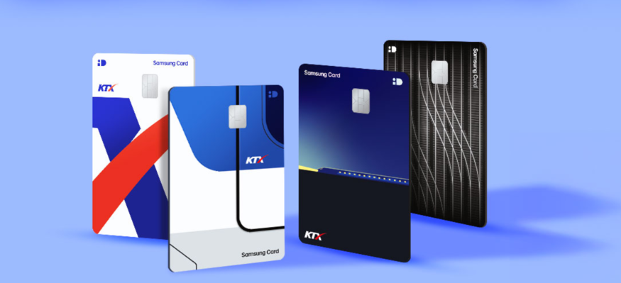 KTX삼성카드. (사진=삼성카드)