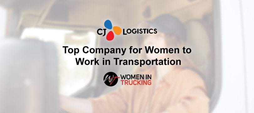 CJ로지스틱스 아메리카가 '2025년 여성이 일하기 좋은 운송분야 최고 기업(Top Company for Women to Work in Transportation)'으로 선정됐다. (사진=WIT)