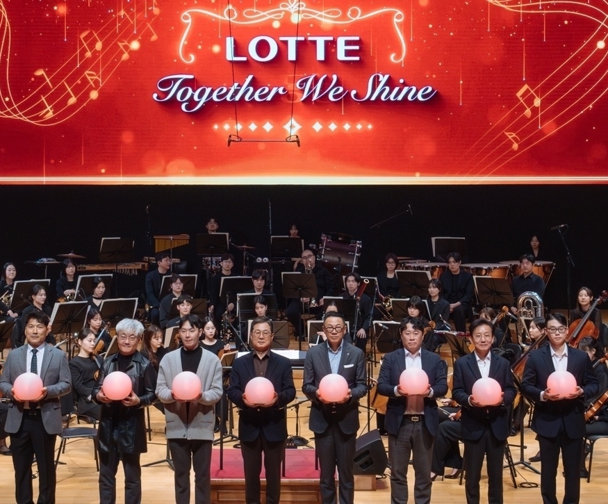 롯데가 지난 3월 서울 잠실 롯데콘서트홀에서 파트너사 임직원 1300여 명을 초청해 '함께 빛나는 순간(Together We Shine)'을 주제로 '2025 롯데 행복나눔 동행콘서트'를 열었다. (사진=롯데)