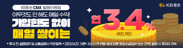 배너