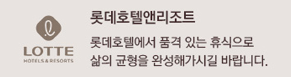배너