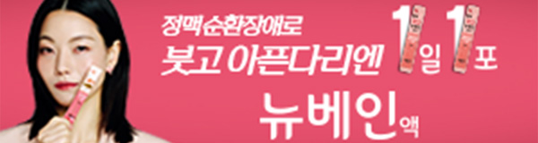 배너