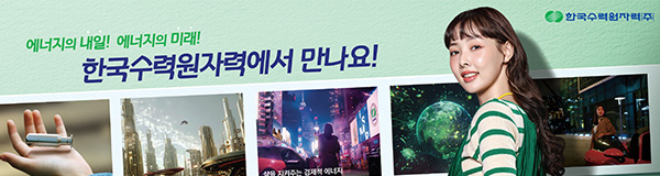 배너