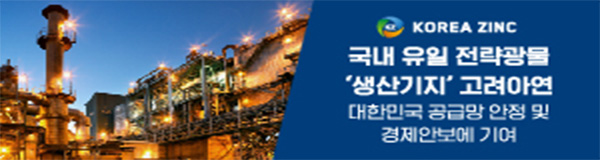 배너