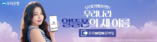 배너