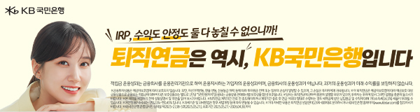 배너