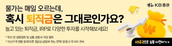 배너