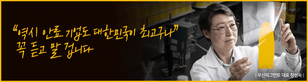 배너