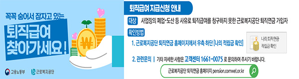 배너