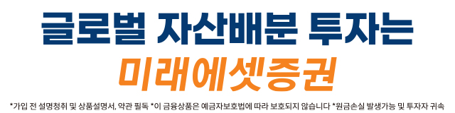 배너