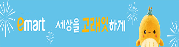 배너