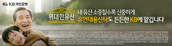 배너