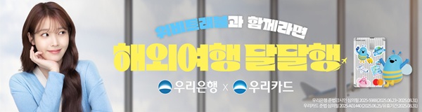 배너