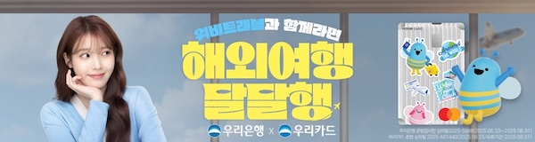 배너