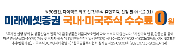 배너