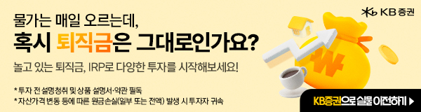 배너