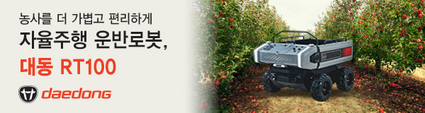 배너