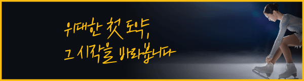 배너