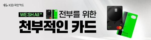 배너