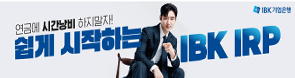 배너