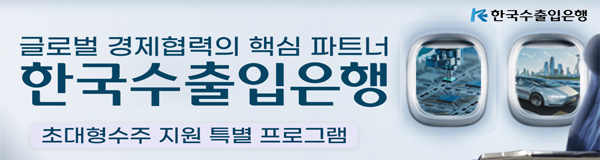 배너