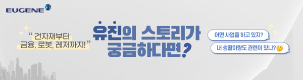 배너