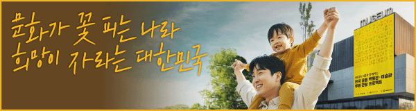 배너