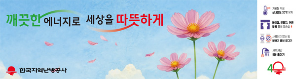 배너